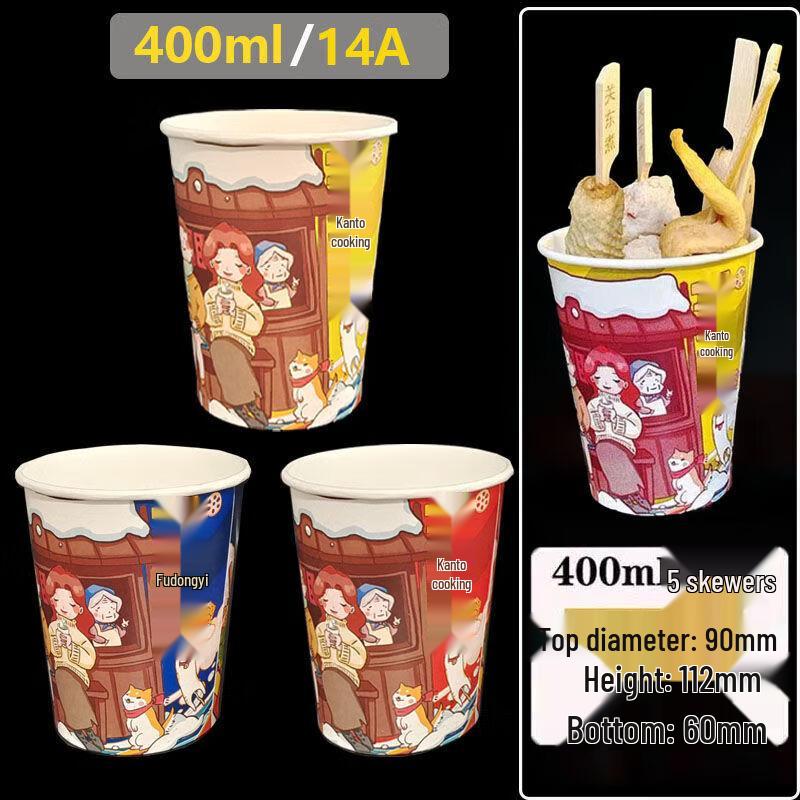Disposable Anti-scald Oden Takeaway Cups