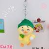 Adorable Duck Plush Keychain Soft Cute Animal Toy With Pp Cotton Filling 18cm