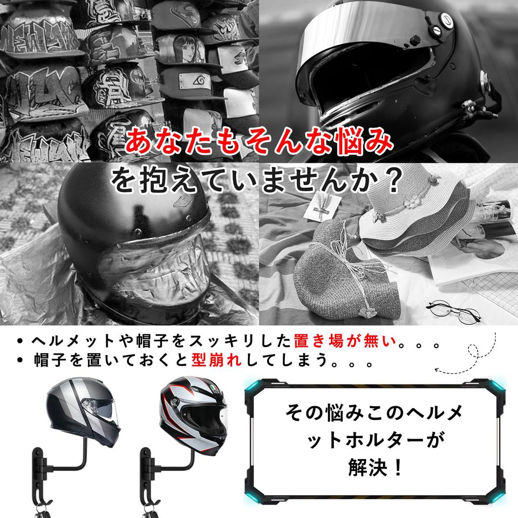 YONGDING Helmet Hanger, Helmet Holder, Ball Shape, Protects Hat Shape, Suitable for Helmets, Sun