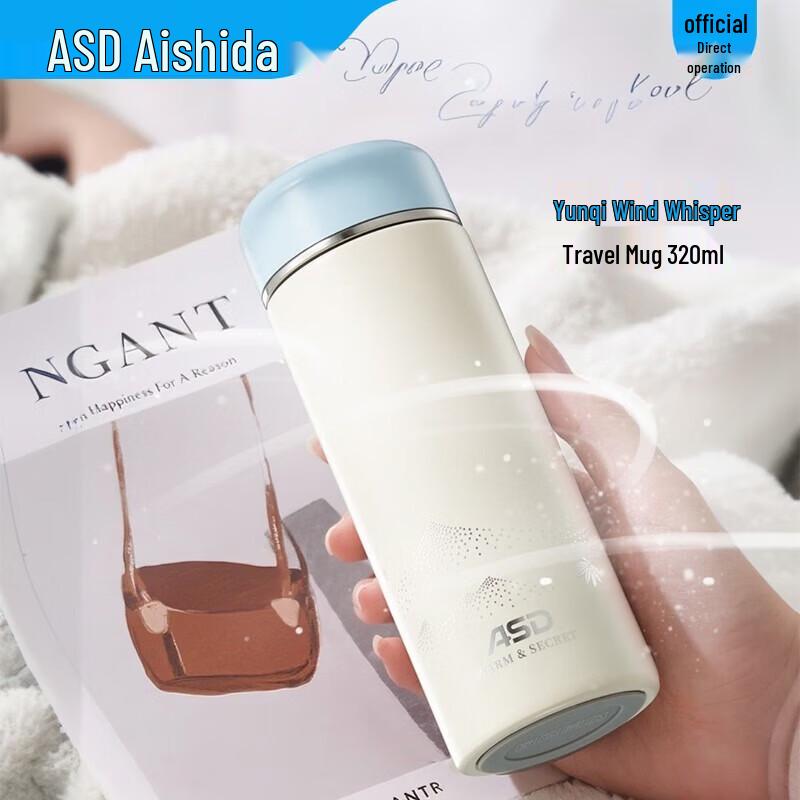 ASD Yunqi Fengyin Series Portable Insulated Mug