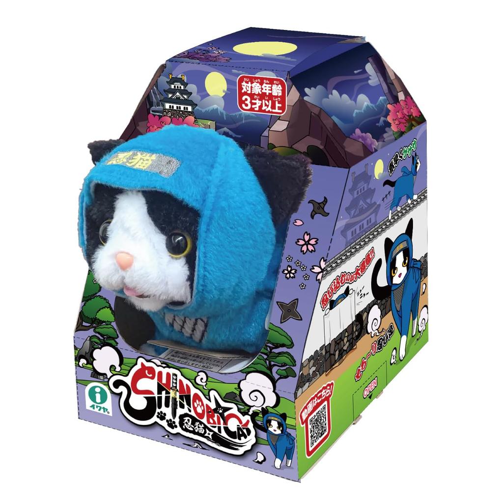 Iwaya Electric Animal Cat Plush Slinky Cute and SHINOBICAT Shinobi Plush Toy for Ages 3 and Up Toy Fast, Moves, Meows, Captivates! Cat,