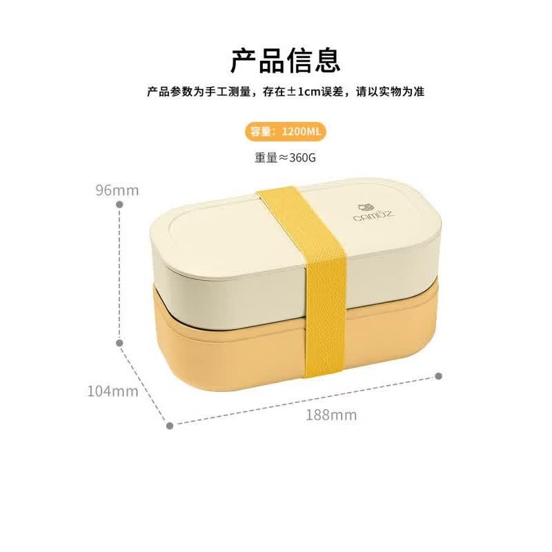 CAMUZ Japanese Bamboo Fiber Double Layer Lunch Box