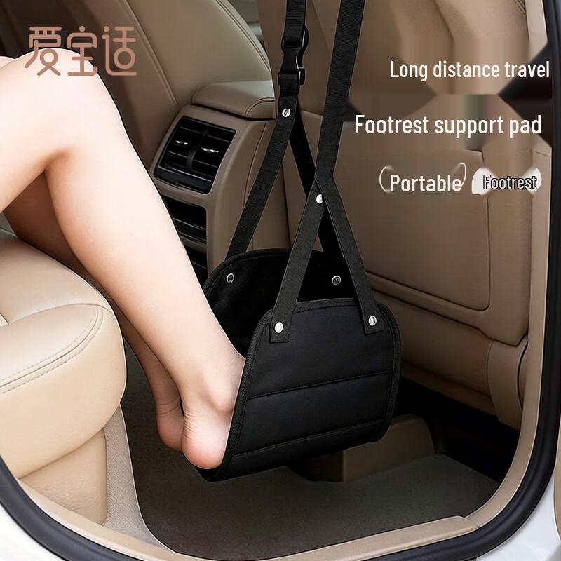Aiboshi Portable Travel Footrest Hammock for Office, Airplane, and Train
