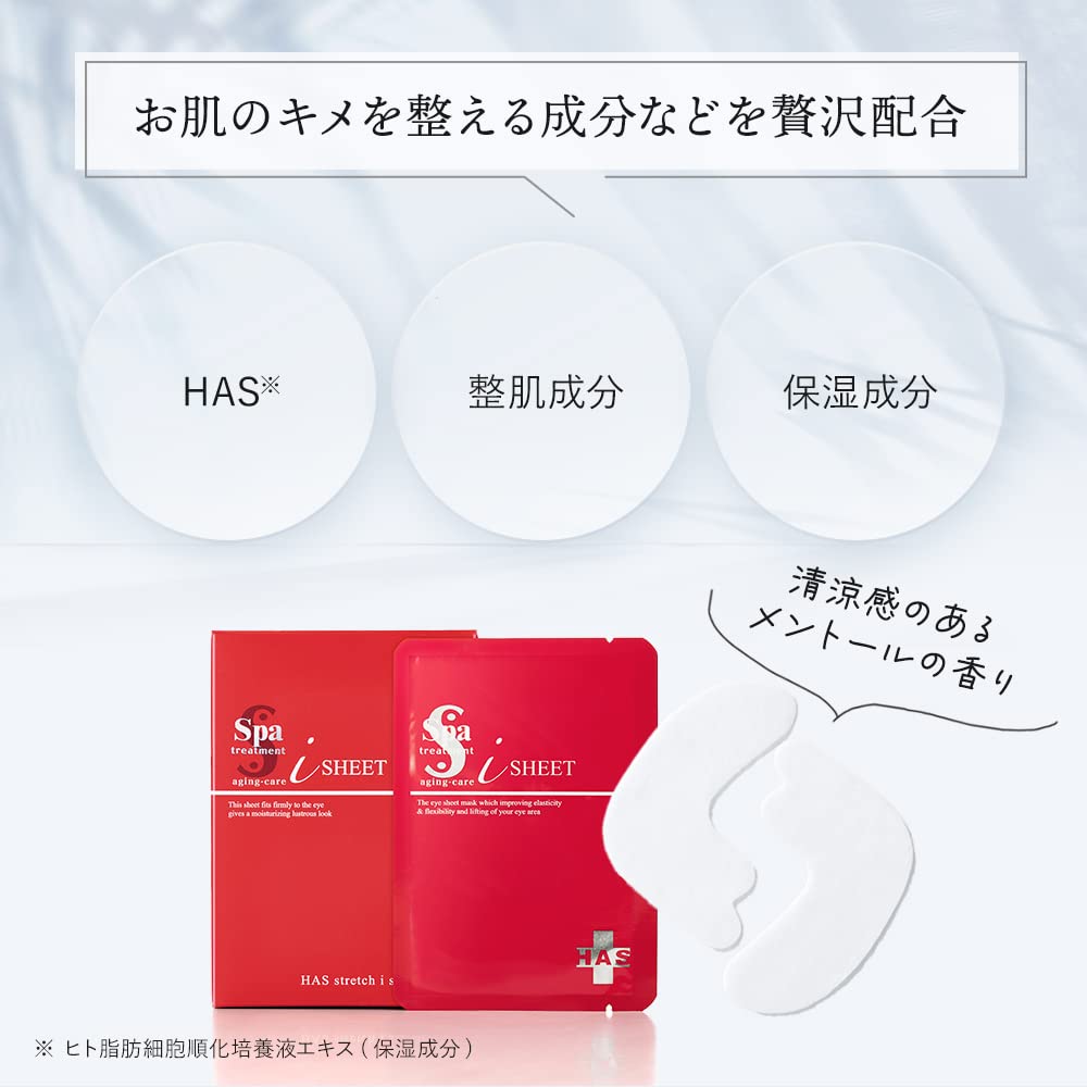 Spa Treatment HAS Stretch iSheet Eye Pack 30 Sheets