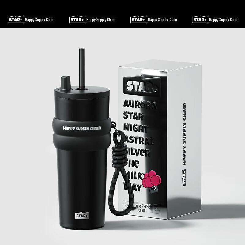 Shidajia 710ml Ceramic Coated Insulated Car Mug with Straw
