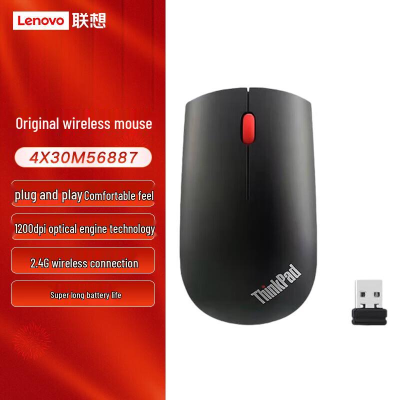 

Lenovo Wireless USB Optical Mouse