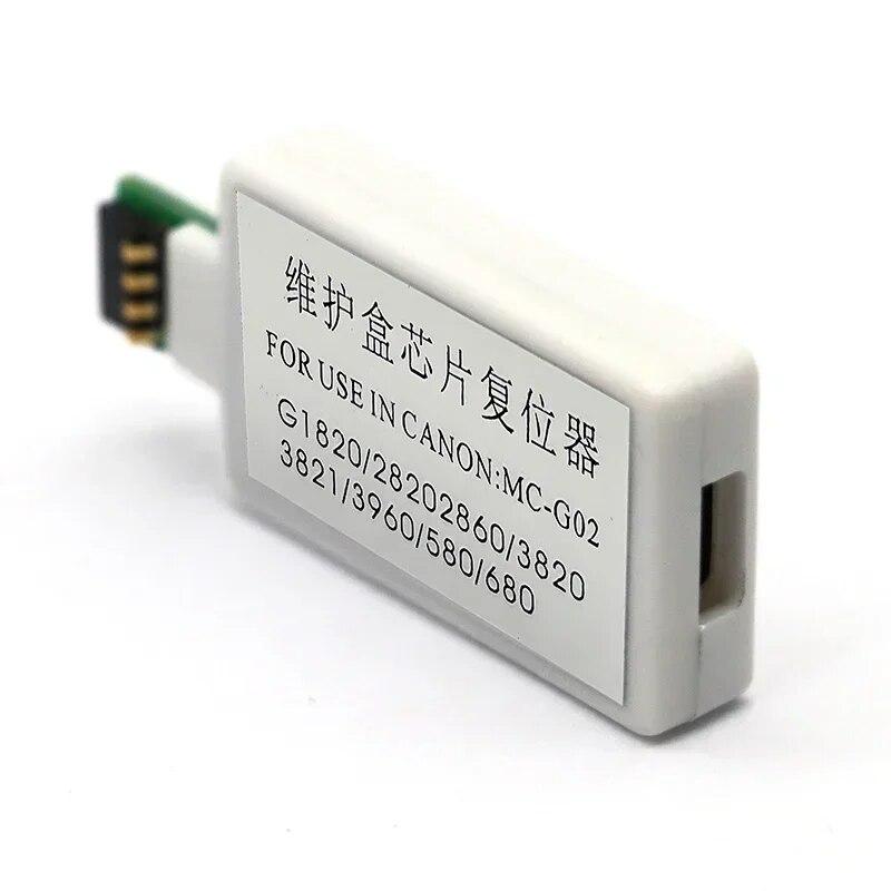 MC-G02 Maintenance Tank Chip Resetter for Canon G1922 G2920 G2923 G2960 G2962 G3920 Decoder 1PCS 5PCS 10PCS Chip Resetter