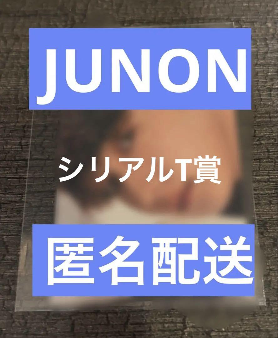 

[USED] BE:FIRST GRIT solo photo card JUNON