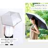 Aimedia Folding Umbrella for Sun and UV Protection Light Heat Water Solid Color Rain, (Over 99%), Blocking, Shielding, Repellent, Compact, Unisex,