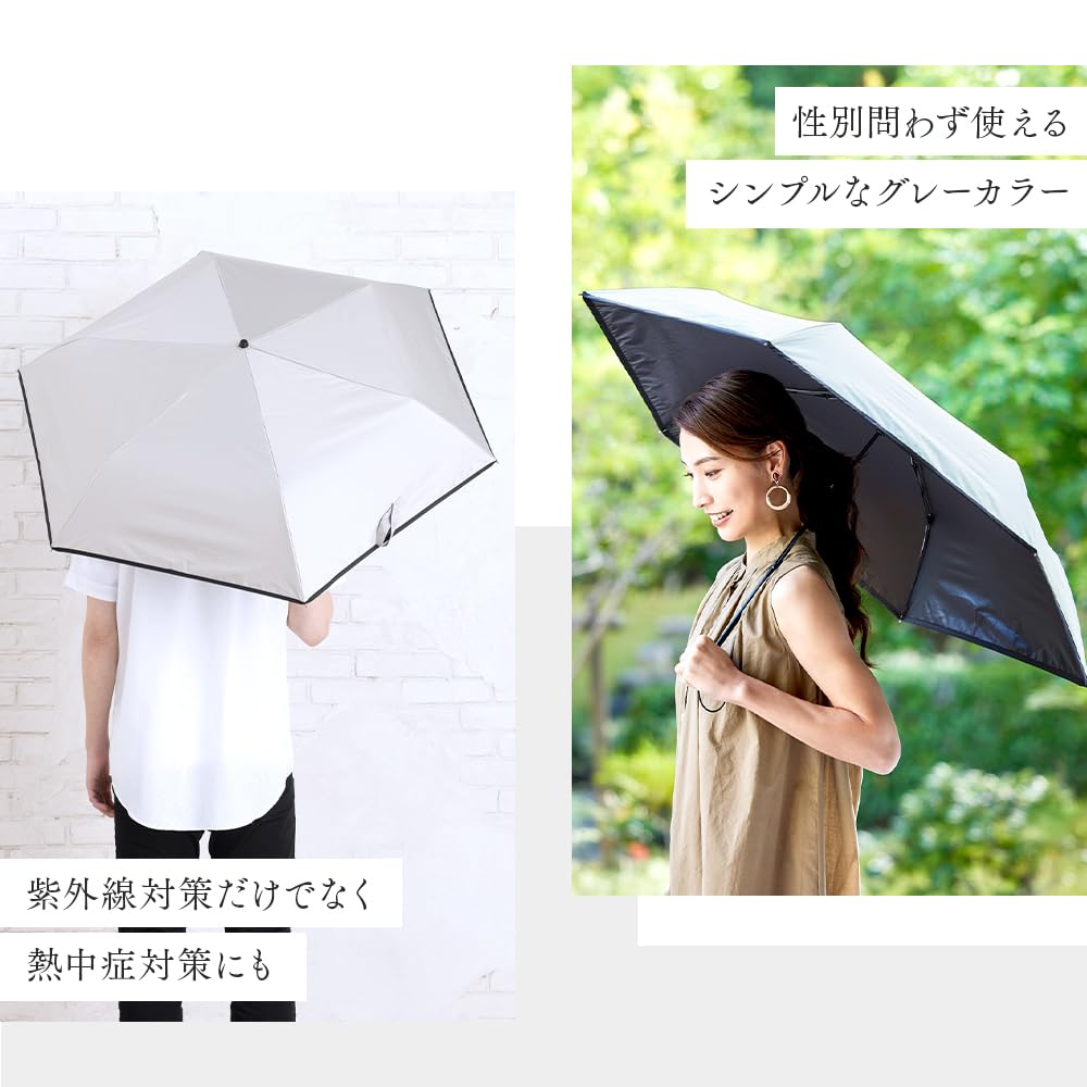 Aimedia Folding Umbrella for Sun and UV Protection Light Heat Water Solid Color Rain, (Over 99%), Blocking, Shielding, Repellent, Compact, Unisex,