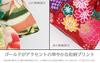 Kamakura Crafts [Kamakura Craft] Japanese-style Hair Ornament Set (2 pieces)  Bonbon Berry with Japanese Pattern Flower Hair Clips (Large and Small) 