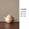 HOYIHM Cloud Rock White Wabi-sabi Teapot Elegant Tea Infuser Pot Tea Brewing Kettle With Filter Kung Fu Tea For Tea Decoration