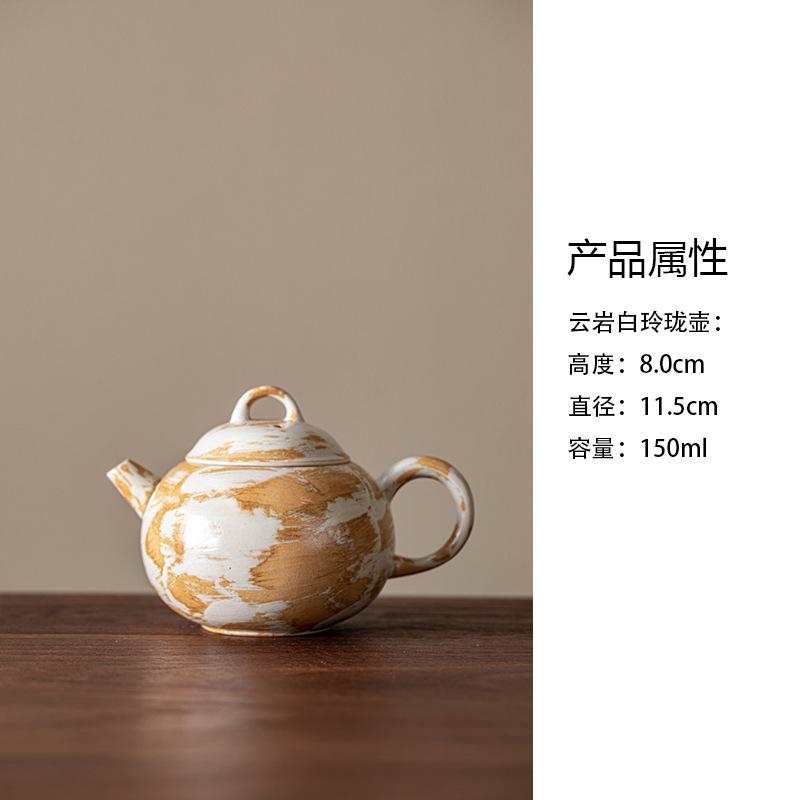 HOYIHM Cloud Rock White Wabi-sabi Teapot Elegant Tea Infuser Pot Tea Brewing Kettle With Filter Kung Fu Tea For Tea Decoration