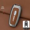 Geely Car Key Case for Emgrand GS, Xingyue, Xingrui, GL, Borui, Bin Yue, Vision, Bin Rui, X3, Boyue