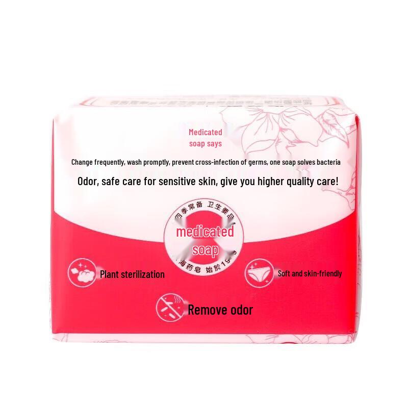 Shanghai Medicated Underwear Soap