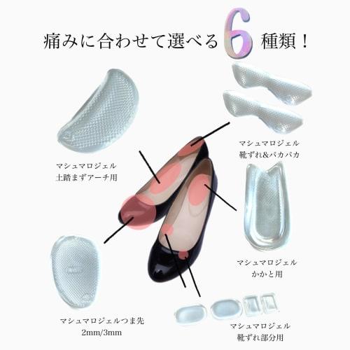 Actica Heel Pads, Prevents Blisters and Slip-Ons, Transparent Gel, Adjustable Size, Discreet, Prevents Heels from Slipping Off, Marshmallow Gel, Clear