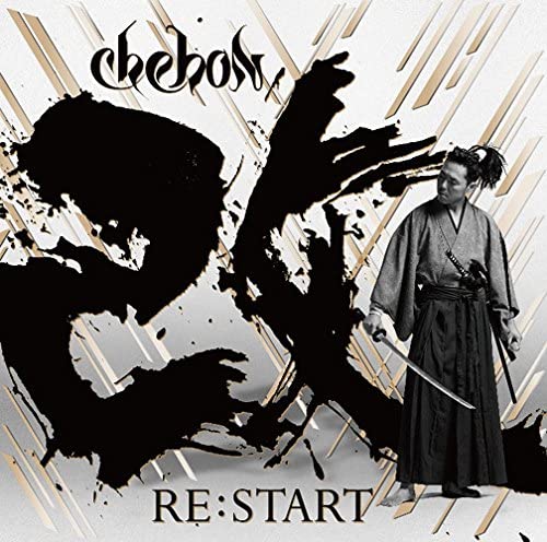 

CD CHEHON - RE:START BVCL659 Japan ObiReggae, Ska & Dub Used