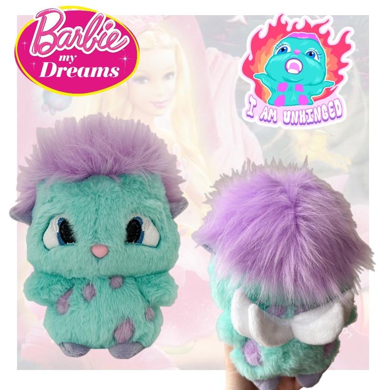 Bibble plyšová Hračka ze Země Snu Fantasy Bibao Plyšová Postavička Super Měkký Krátký Plyš, Přizpůsobitelný Design Perfektní Dárek Pro Děti A Teenagery Postavy)