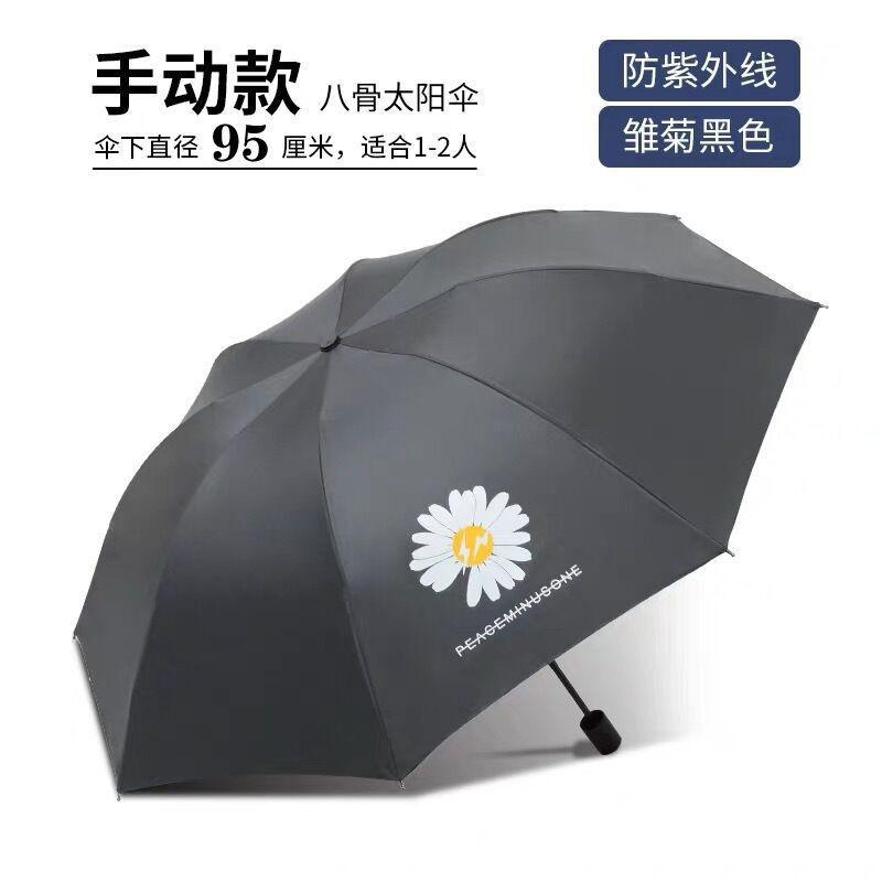 Automatic Fruit Umbrella Sunscreen UV Protection Parasol Female Custom Logo Vinyl Weather and Rain Sun Umbrella