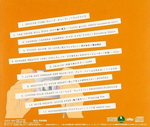 TRIBUTE TO FLIPPER'S GUITAR~FRIENDS AGAIN~Flipper's Guitar Tribute