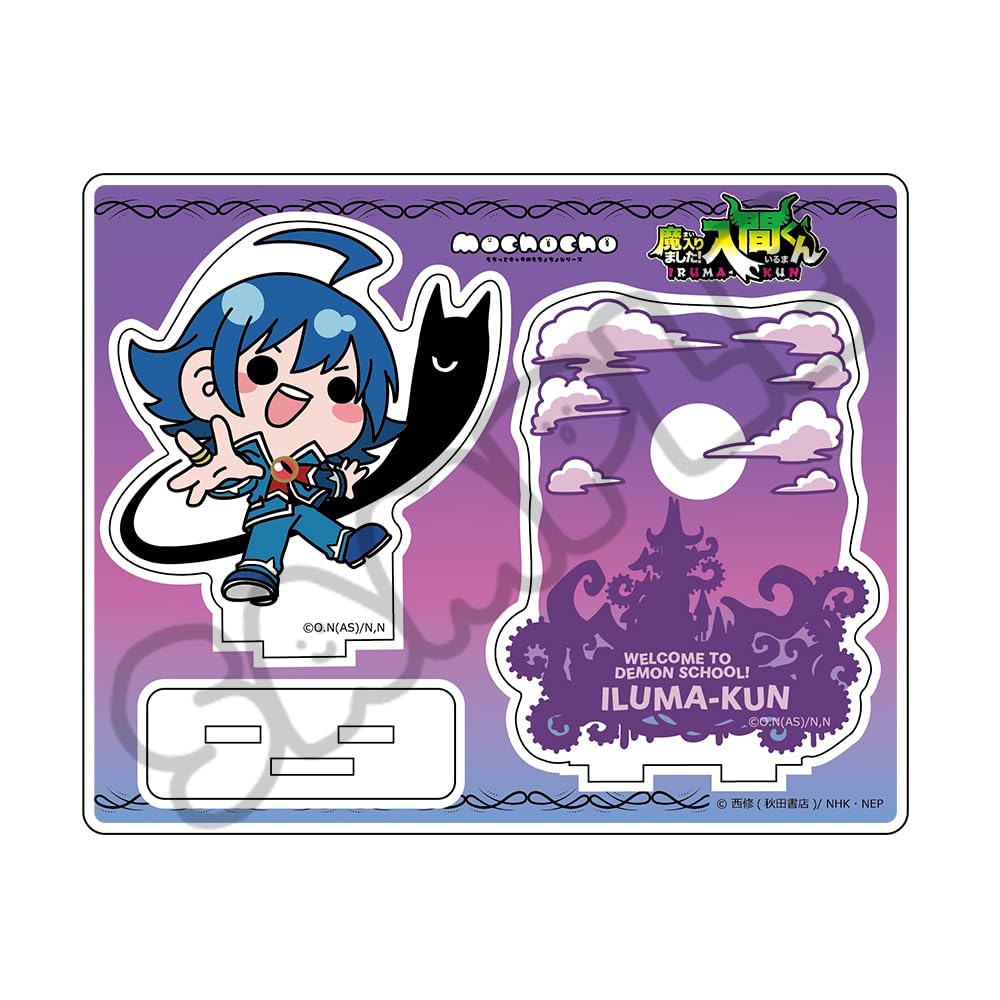 

Anime to Demon Acrylic Stand MA Welcome School! Iruma-kun [Iruma Suzuki]