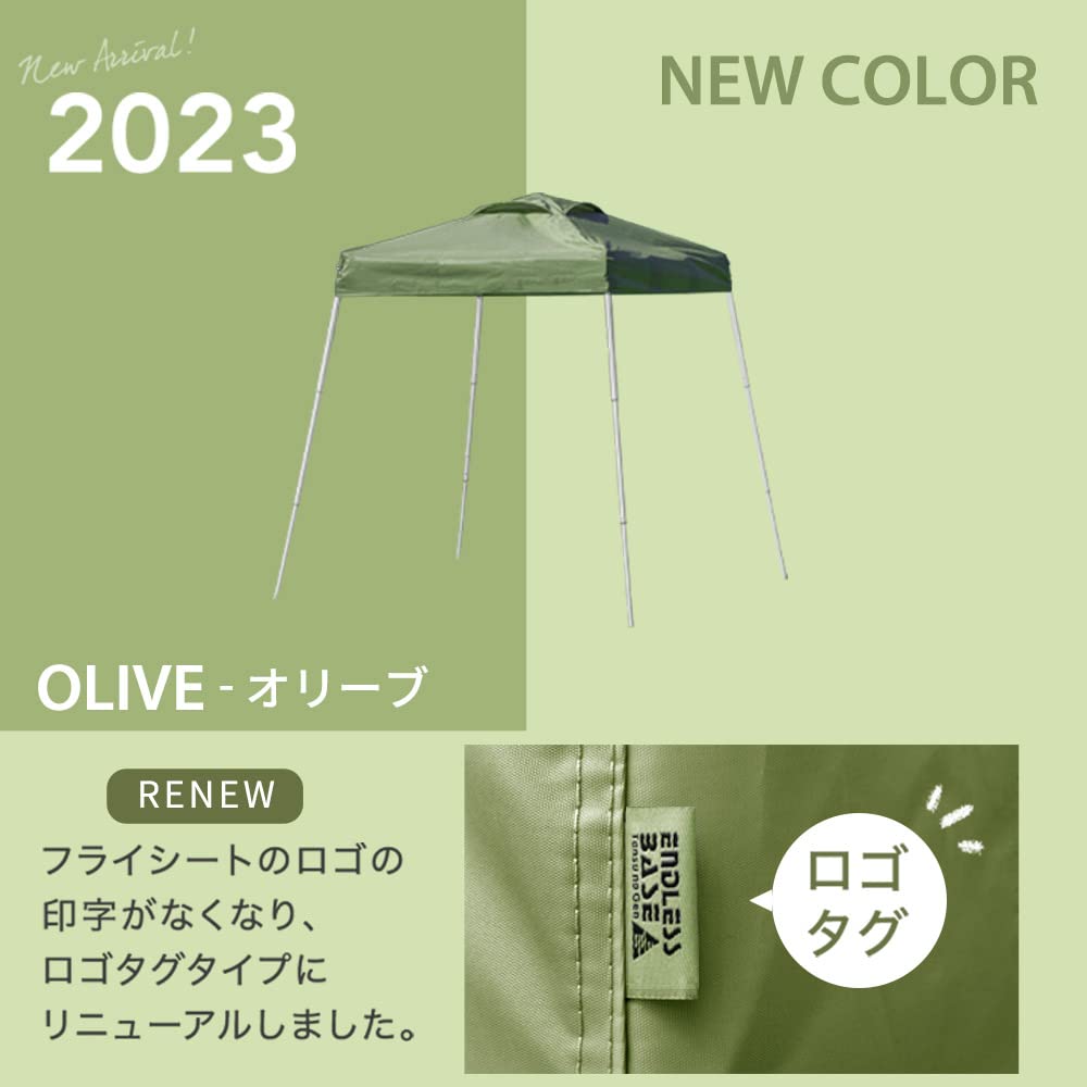 ENDLESS BASE Tarp Tent x with 1 side assembly to UV water storage case 74100001 1.5m 1.5m sheet, one-touch [Easy assemble!] Wind-free ventilation,