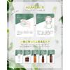 ALLNA ORGANIC Cleansing Gel 130g - Additive-Free Makeup Remover, Safe for Eyelash Extensions