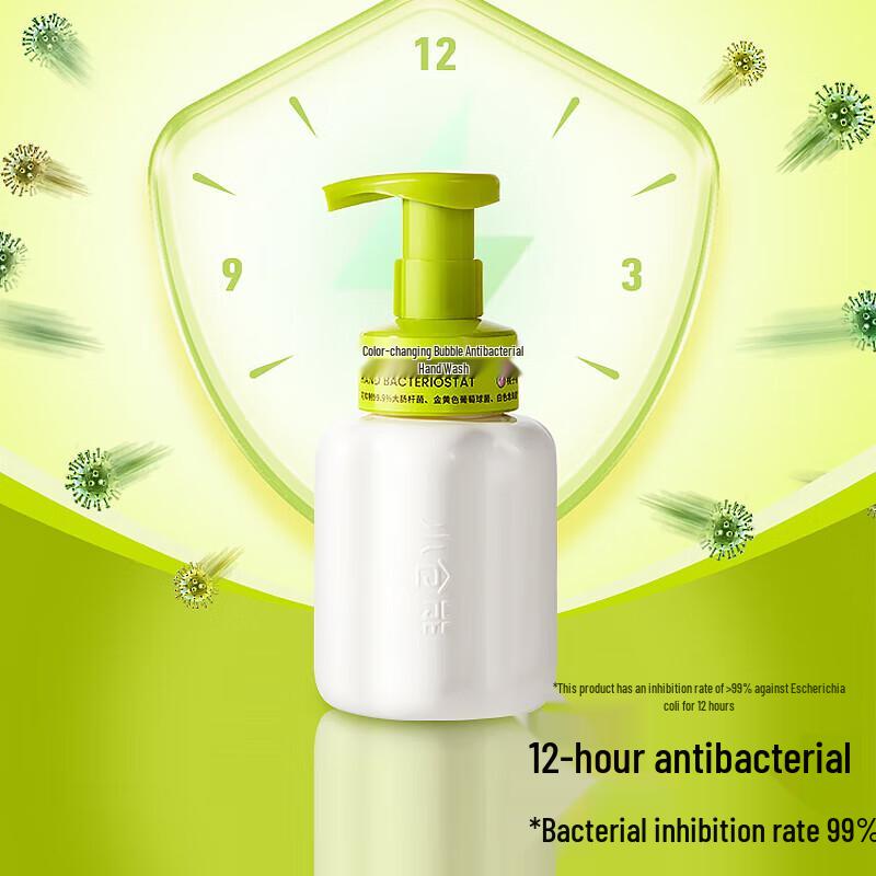 Xiaocangxiong Color-Changing Antibacterial Foam Hand Soap