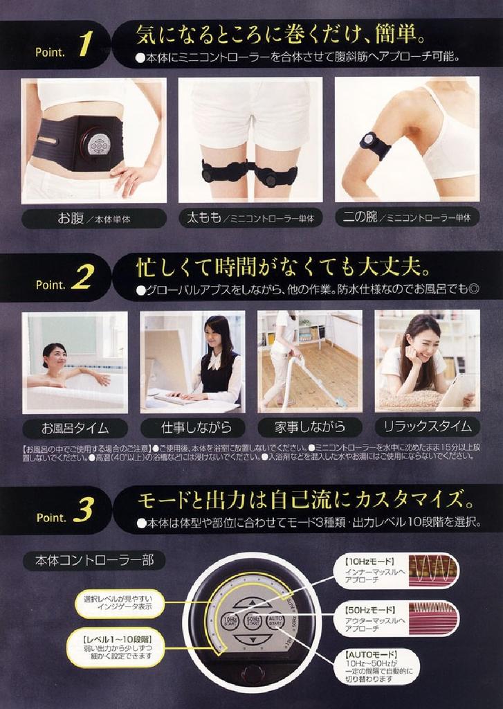 GLOBAL ABS Exercise EMS Upper Muscle Health Beautiful Easy Abdominal Gym Supplies Belt, Waterproof, Stomach, Thighs, Arms, Diet, EMS, Training,