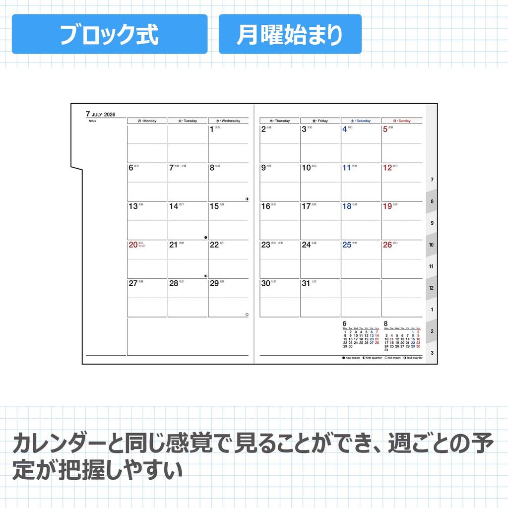 Takahashi 2026 April Charm Light 639 Planner, Start, B6, Weekly, 9, Rosewood, No.