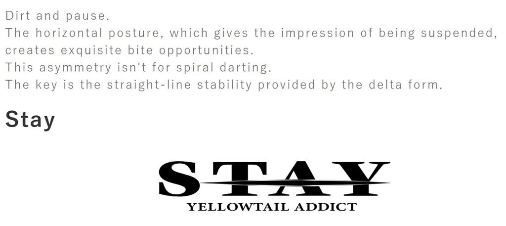 Shout 120-SY Metal Jig Stay 250 grams 33 (6049)
