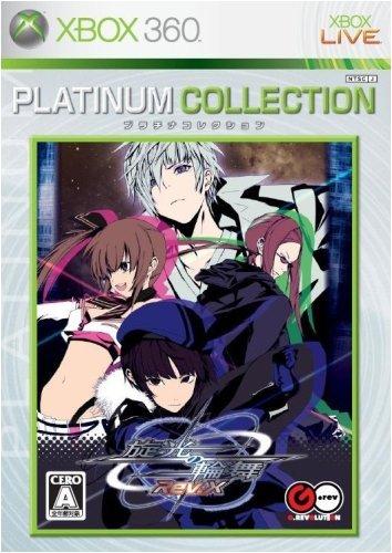 Senko No Rondo Rev.X Xbox 360 Platinum Collection