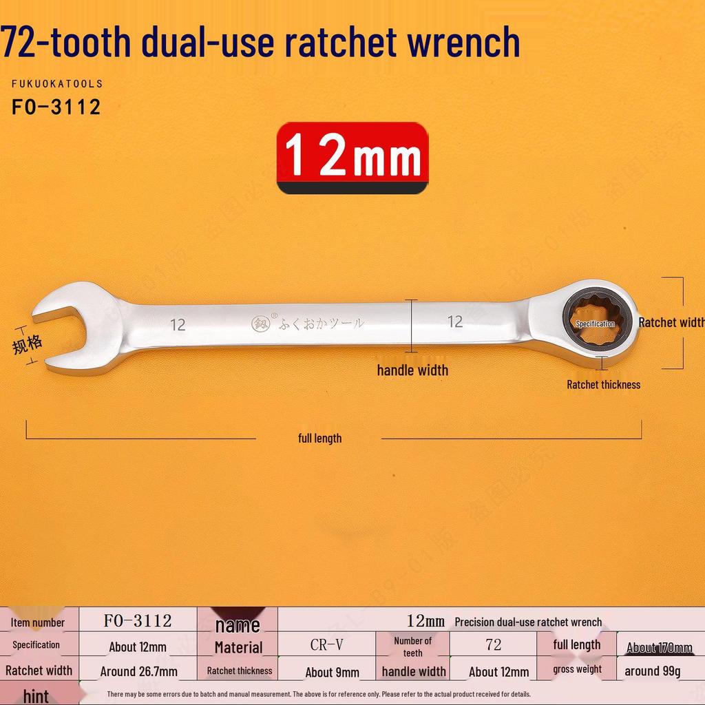 Chave Combinada de Catraca Fukuoka Tools de 72 Dentes com Soquete de Olhal para Reparo de Carro