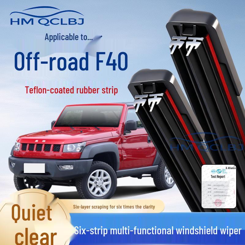 

Universal Frameless Off-Road F40 Wiper with Multi-Functional Double-Layer 6 Strips BEIJING EX Series 22+16 [U]
