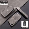 Zinc alloy Leather Car Key Case Cover Shell keyring for Lexus NX 200 NX300H RX 350 450H ES 350 ES 300h Key Cover AccessoriesMI8 