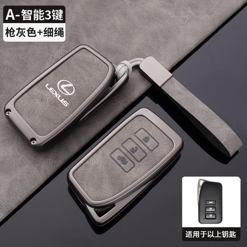 Zinc alloy Leather Car Key Case Cover Shell keyring for Lexus NX 200 NX300H RX 350 450H ES 350 ES 300h Key Cover AccessoriesMI8