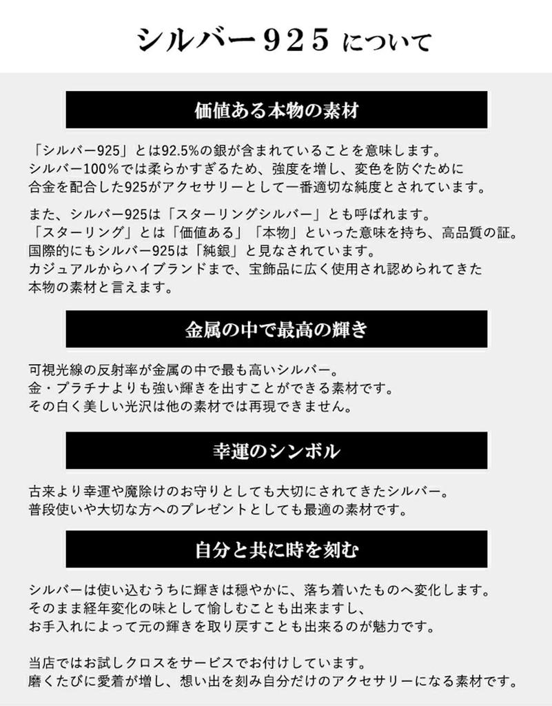 [Shinjuku Gin no Kura] Schlichte Creolen aus 925er Sterlingsilber, Einzelohr (Silber), Runden