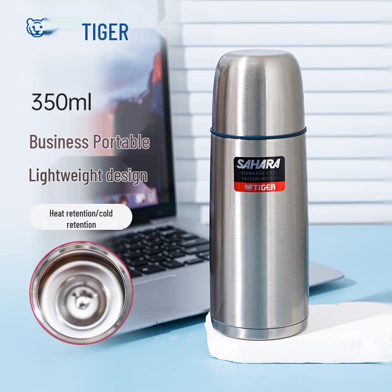 

Tiger CSC-A350 Vacuum Insulated Stainless Steel Bottle