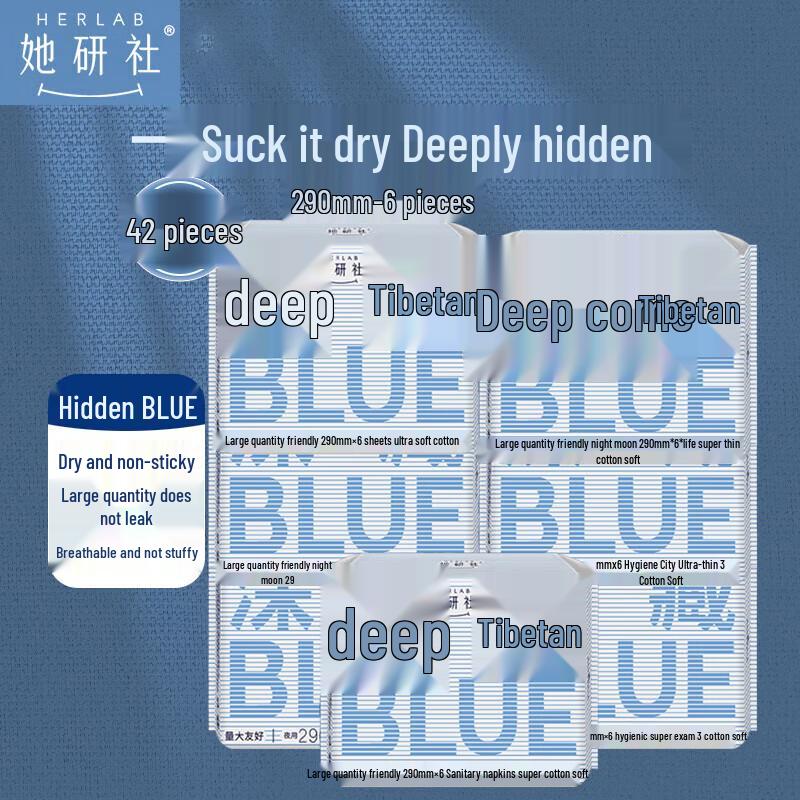 Tayanshe Deep Blue Ultra-Thin Sanitary Pads