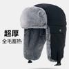Unisex Winter Warm Hat With Ear Protection Windproof Ski Cap Cycling Outdoor Cold Weather
