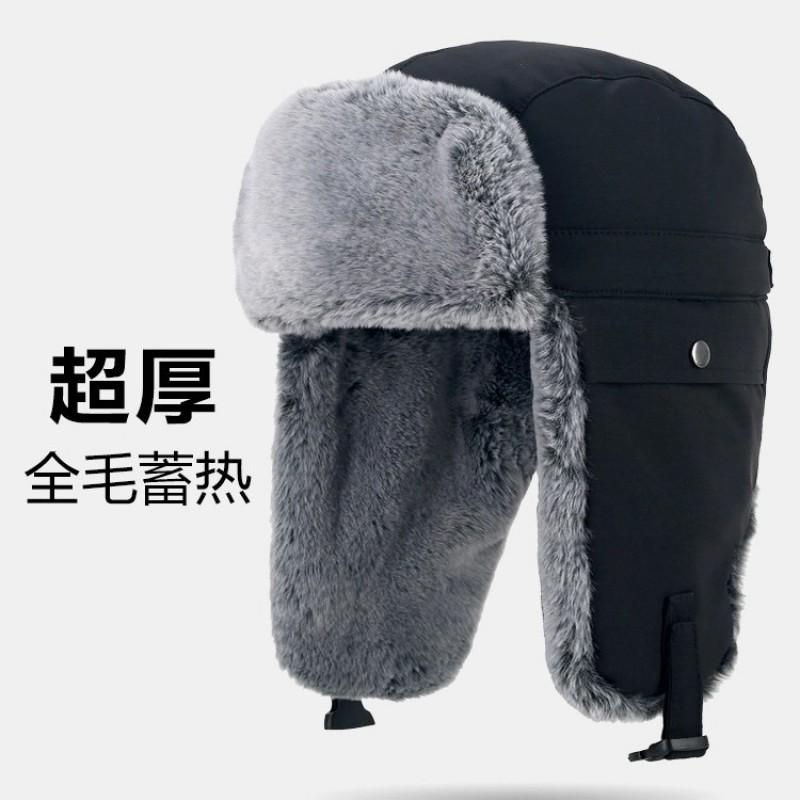 Unisex Winter Warm Hat With Ear Protection Windproof Ski Cap Cycling Outdoor Cold Weather