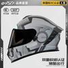 DOT CCC Certified Full Face Motorcycle Helmet Men Women All Season Use With Anti-Fog Visor