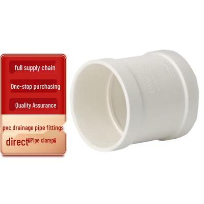 PVC Electrical Conduit Straight Connector