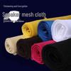 4-Piece Acoustic Speaker Grill Cloth – Dustproof Mesh Fabric for Speakers and Cinema Projects, Free Shipping Included