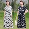 Elegant Floral Print Two-Piece Summer Set: Plus Size Slimming Top & Long Skirt for Middle-Aged Women