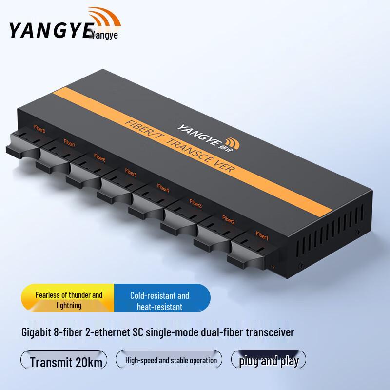 Yangye Gigabit Single-Mode Dual-Fiber Optic Transceiver