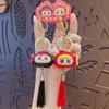 Good Luck Magnetic Attraction Fish Keychain Chinese Style Cartoon Fish Pendant  Couple