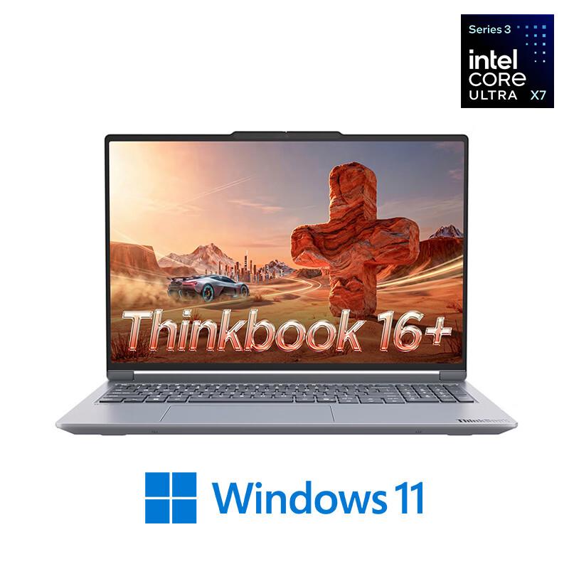 Lenovo ThinkBook 16+ 2026 AI Performance Laptop (CN version) 16-inch 3.2K