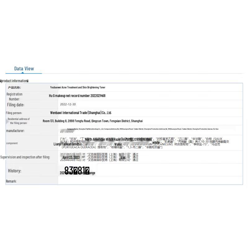 Aibawi Acne Purifying Toner