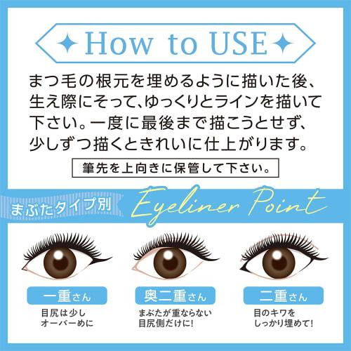 CEZANNE Extra Fine Eyeliner EX 20 Brown 0.48ml Liquid Eyeliner Waterproof Moisture Proof High Color